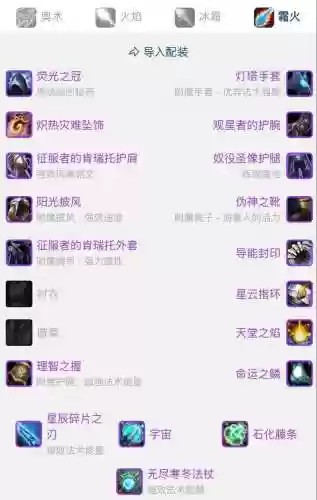wow巫妖王装备哪里换，魔兽世界巫妖王装备插图1
