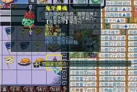 梦幻西游大图疲劳，梦幻疲劳了也不管继续刷有问题吗插图1