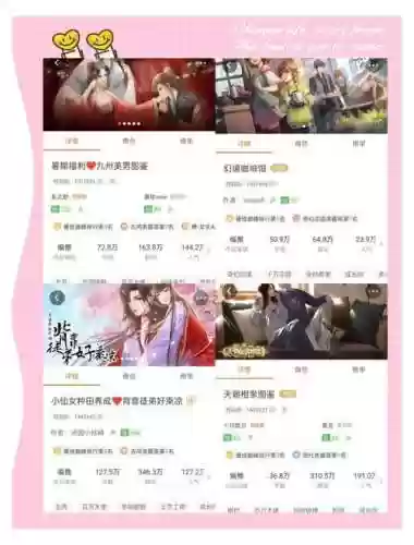 橙光游戏一品千金开始养成攻略，一品千金破解版金手指附带攻略插图1
