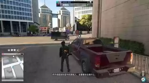 看门狗2线上白金攻略，看门狗2支线插图