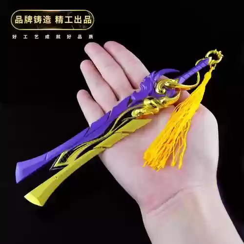 王者荣耀玩具大型武器，王者荣耀玩具武器视频插图1