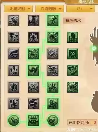 地府梦幻西游109，地府梦幻西游地府门派特点插图1