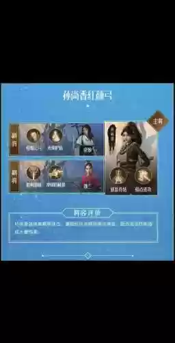 重返帝国弓兵阵容搭配图，重返帝国多久上线插图