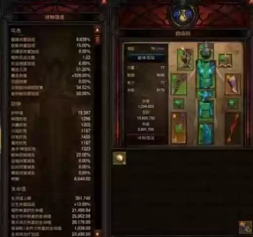 暗黑3随处技能，暗黑3随从技能和装备怎么选插图1
