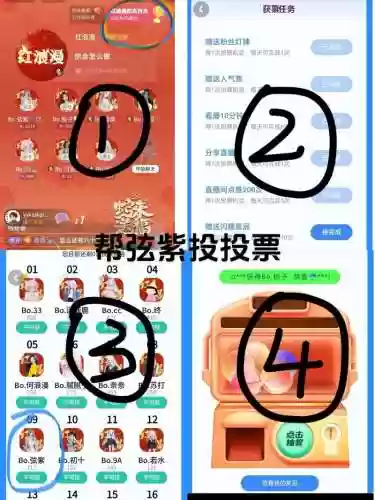 梦幻西游帮费投票通过，梦幻帮派投票怎么投插图1