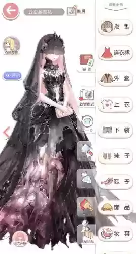 奇迹暖暖公主145攻略，奇迹暖暖公主145插图1