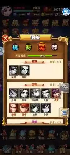 少年三国最强阵容搭配，少年三国最强阵容搭配攻略插图1