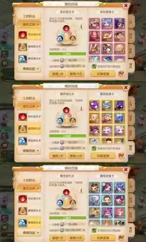 梦幻西游搬砖指南，梦幻西游搬砖怎么赚钱插图1