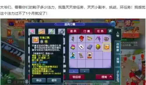 梦幻西游怎么打掉高连，梦幻西游高连怎么打掉壁垒插图