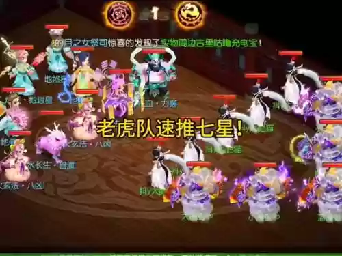 梦幻西游手游LG地煞门槛，梦幻西游手游平民地煞门派组合插图1