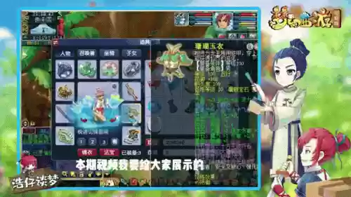 梦幻西游109一线大唐,梦幻西游109一线大唐属性插图1 梦幻西游109一线大唐,梦幻西游109一线大唐属性插图1