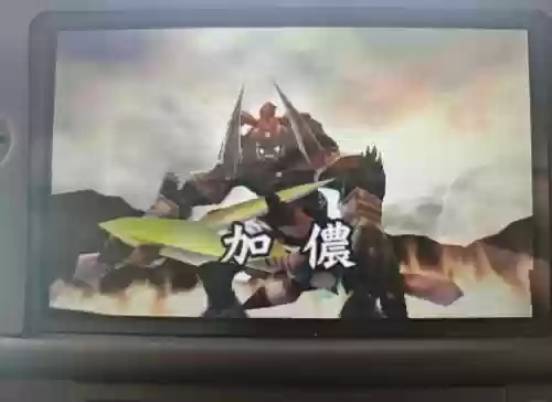 塞尔达传说时之笛3d里攻略，塞尔达时之笛3d全收集攻略插图1