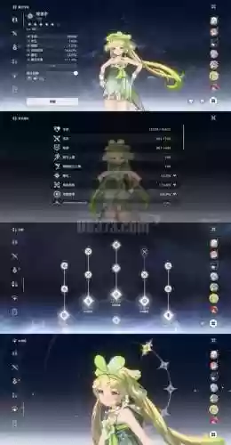 星华宫技能大全，星华去哪了插图