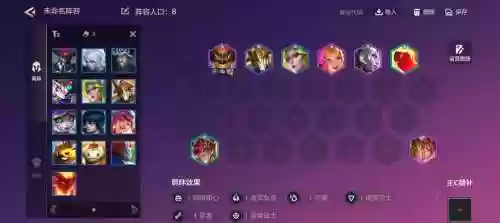 冷月阵容搭配，冷月资质加点插图1