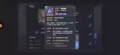 低配破甲队阵容搭配，破甲队最强阵容插图