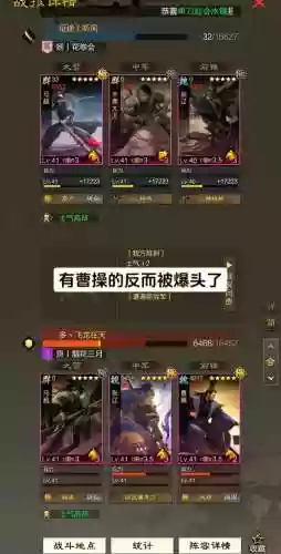 大王最强阵容搭配，大王怎么打插图