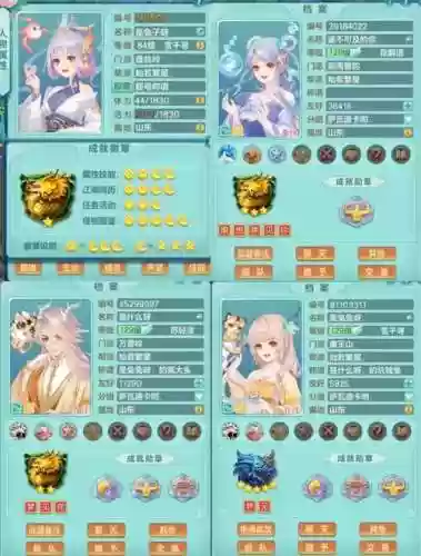神武手游6技能暴力单攻，神武手游69fc属性插图1