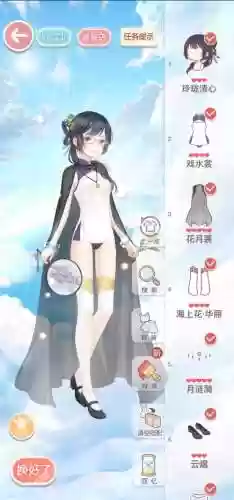 奇迹暖暖17高分攻略，奇迹暖暖172插图1
