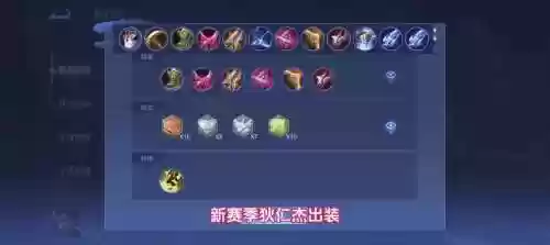 狄仁杰无间道阵容搭配，狄仁杰配10个无双还是10个祸源插图1