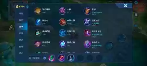 王者荣耀墨孑的武器，王者荣耀 墨子出装插图1