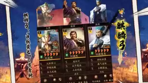 邓艾诸葛亮阵容搭配，三国志战略版诸葛亮邓艾插图