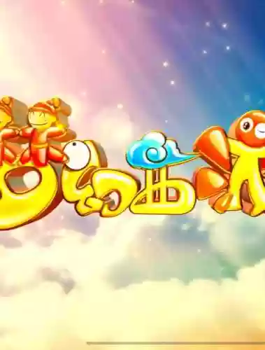 梦幻西游字体透明，梦幻西游字体显示模糊不清晰插图1