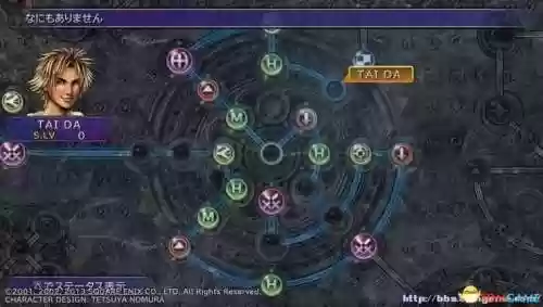 ff10幻光盘技能，ff10 技能幻光球插图