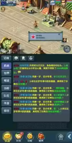 怎么看直播梦幻西游，怎么看直播梦幻西游手机版插图