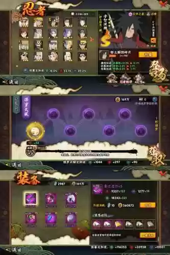 疾风武者阵容搭配插图1