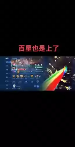 100装备砸10星卷，100星怎么凑插图1