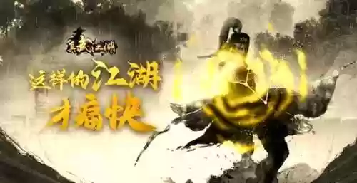 真武江湖卡牌阵容搭配，真武江湖开服表插图1