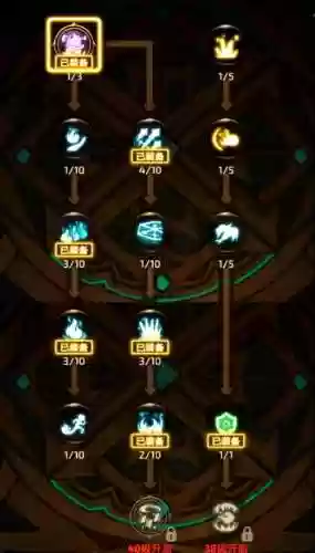 龙之谷手游技能隐藏，龙之谷手游只能放五个技能吗-插图1