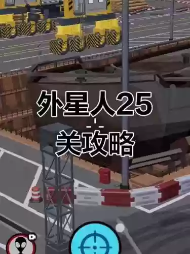 狙击行动3d攻略3关25，狙击行动全关卡攻略插图1