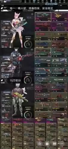 csol所有武器获得方式，csol系列武器汇总插图1