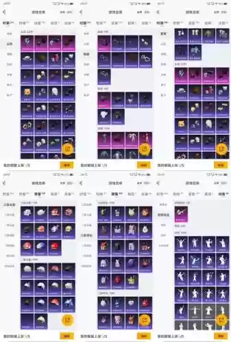 虚空幻界如何装备，虚空幻界装备图鉴插图1