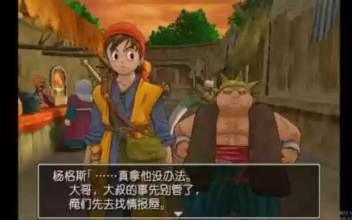 勇者斗恶龙杨格斯攻略，勇者斗恶龙 格雷格插图