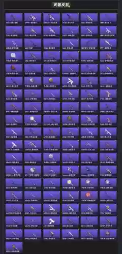 AOE武器，aoe武器 什么意思插图1