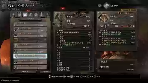 仁王有必要刷小怪刷装备，仁王需要刷装备吗插图1