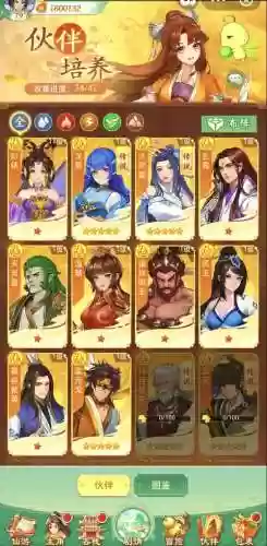 新仙剑手游土豪阵容搭配,新仙剑手游土豪阵容搭配推荐插图1 新仙剑手游土豪阵容搭配,新仙剑手游土豪阵容搭配推荐插图1