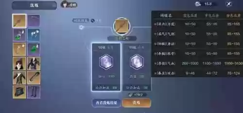 天涯明月刀高级装备怎么得,天刀高级装备怎么获得插图1 天涯明月刀高级装备怎么得,天刀高级装备怎么获得插图1