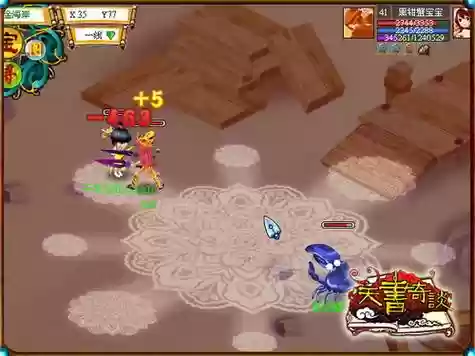 天书奇谈技能金豆商店,天书奇谈技能书怎么得插图 天书奇谈技能金豆商店,天书奇谈技能书怎么得插图