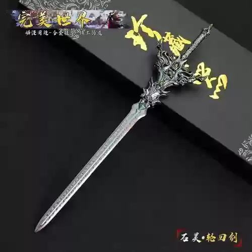 完美世界武器任务，完美世界武器任务攻略插图