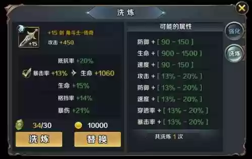 最终契约水厄运装备，最终契约哪里可以玩插图1