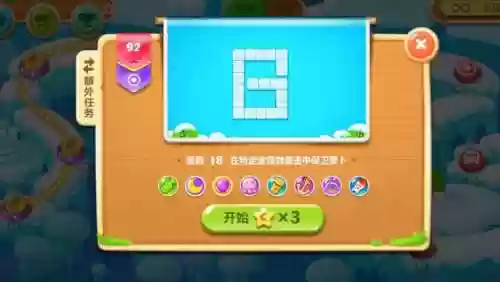 保卫萝卜二第92关过关攻略,保卫萝卜2第92攻略图插图1 保卫萝卜二第92关过关攻略,保卫萝卜2第92攻略图插图1