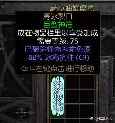 黑暗纪源手游攻略，黑暗纪元境界划分插图1