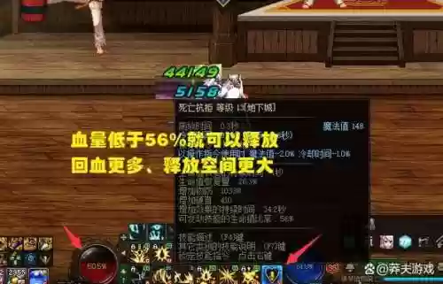 dnf红眼左右槽技能徽章，地下城红眼左右槽徽章插图1