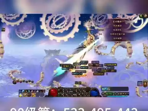 dnf90版本刷级攻略，dnf90级之后怎么玩插图