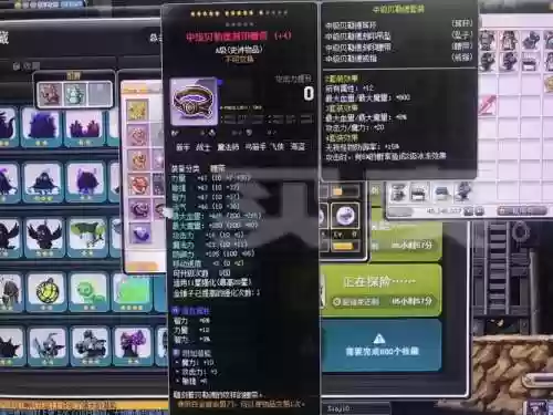 冒险岛260级技能点多少经验，冒险岛260级去哪升级插图