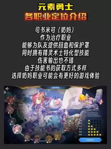 卡巴拉岛买了技能没了，卡巴拉岛什么职业好插图