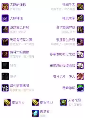 adl猎人的装备ro手游，猎人装备攻略插图1